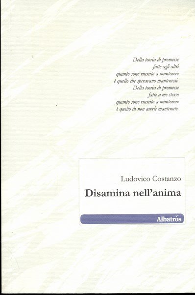 Disamina nell'anima | Immagine principale