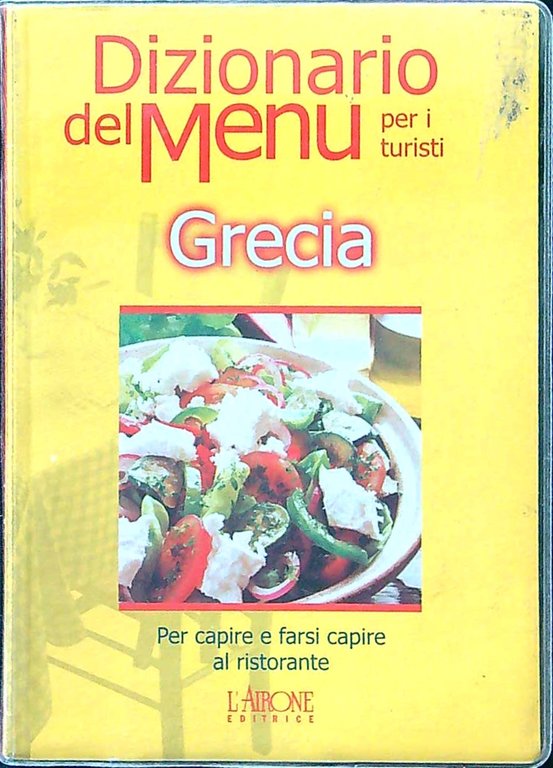 Dizionario del menu. Grecia | Immagine Gallery 2