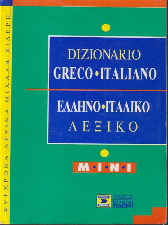 Dizionario greco-italiano