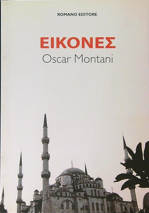 Eikones Il labirinto della Medusa