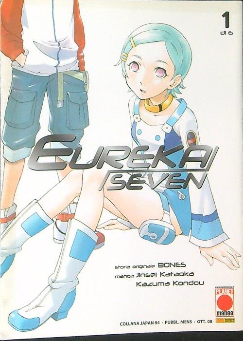 Eureka seven 1 di 6