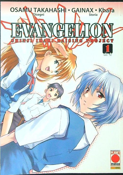 Evangelion 1 | Immagine principale