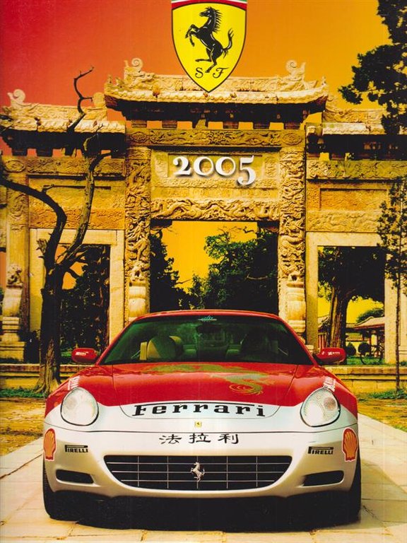 Ferrari annuario 2005
