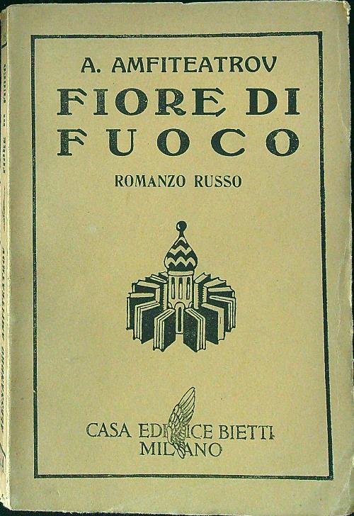 Fiore Di fuoco | Immagine principale