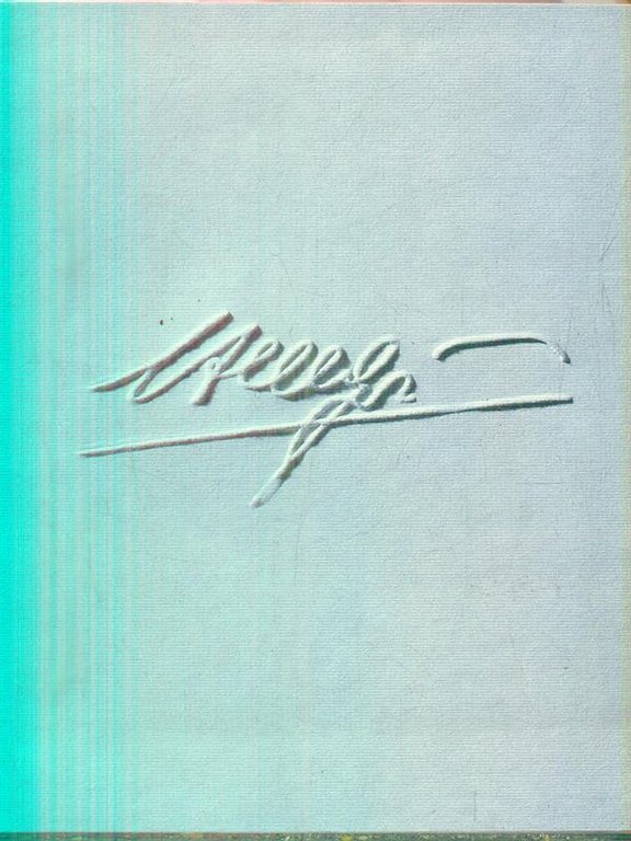 Flash. Ugo Allegri. 11 giugno 1912-4 aprile 1998 | Immagine Gallery 2