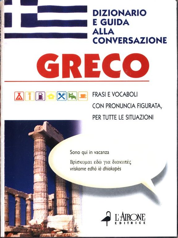 Greco. Dizionario e guida alla conversazione
