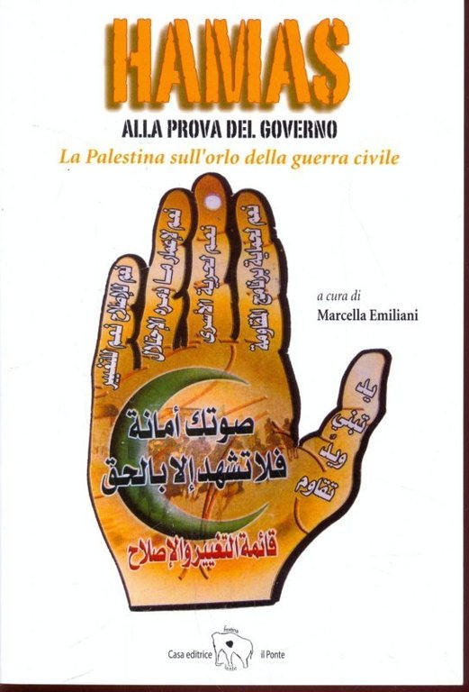 Hamas alla prova del governo