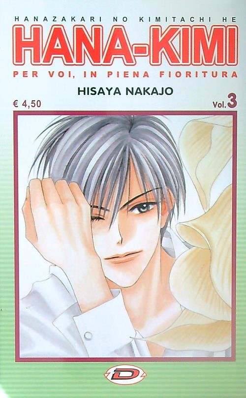 Hana kimi. Vol 3