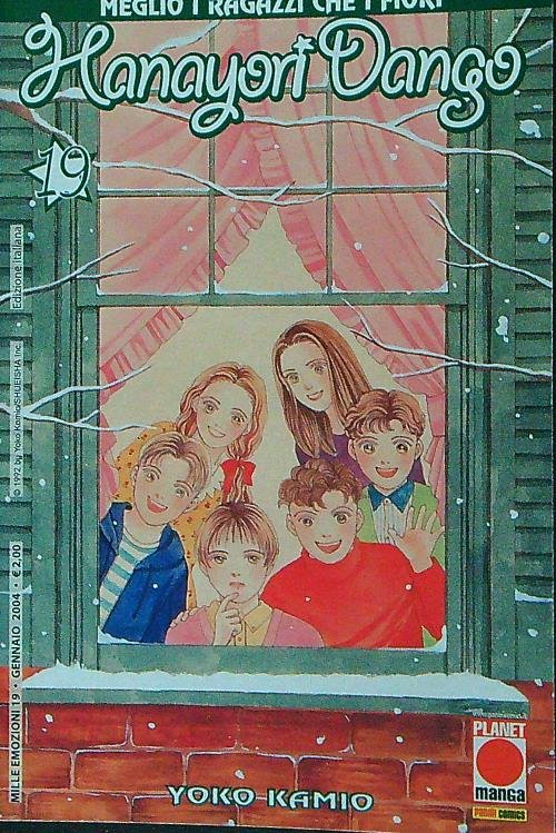 Hanayori Dango 19