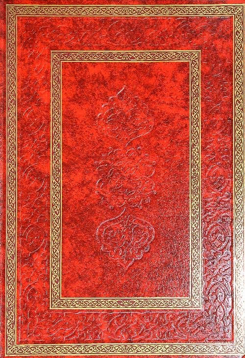 I fioretti di San Francesco