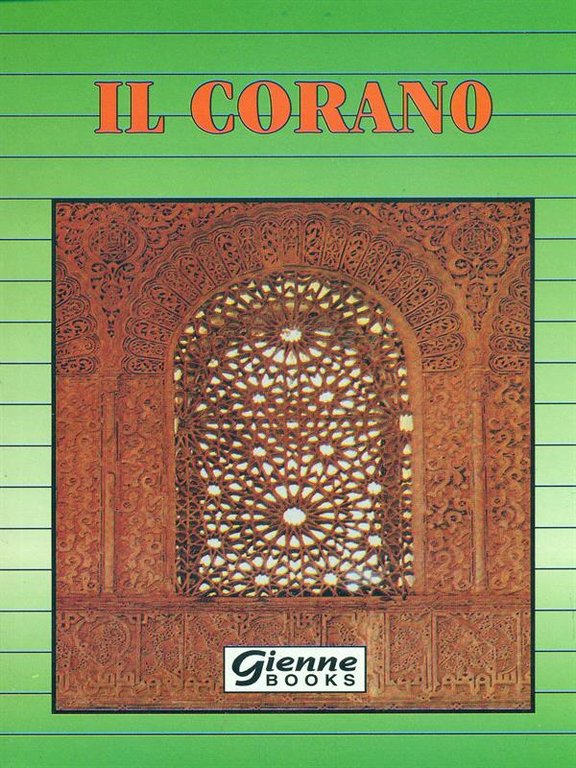 Il Corano