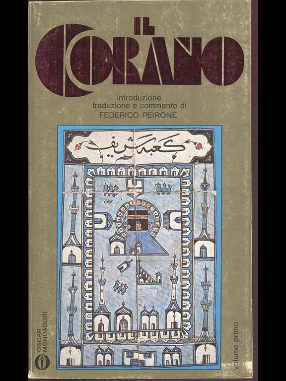 Il Corano