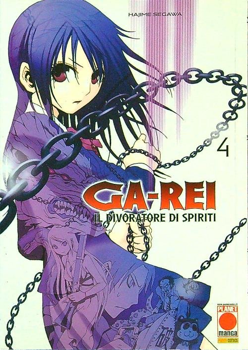 Il divoratore di spiriti Ga-Rei n. 4