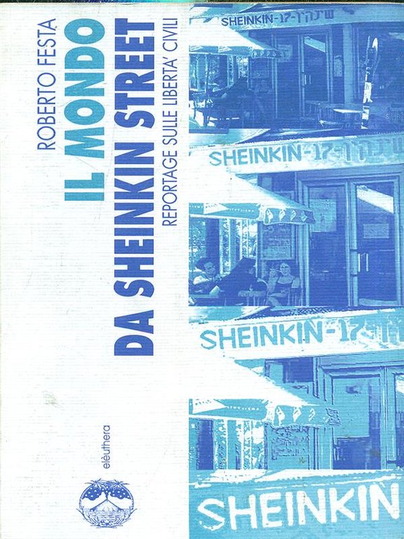 Il mondo da Sheinkin Street