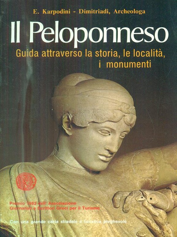 Il Peloponneso