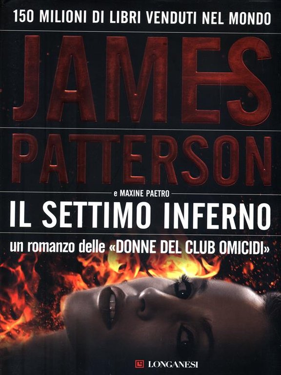 Il settimo inferno