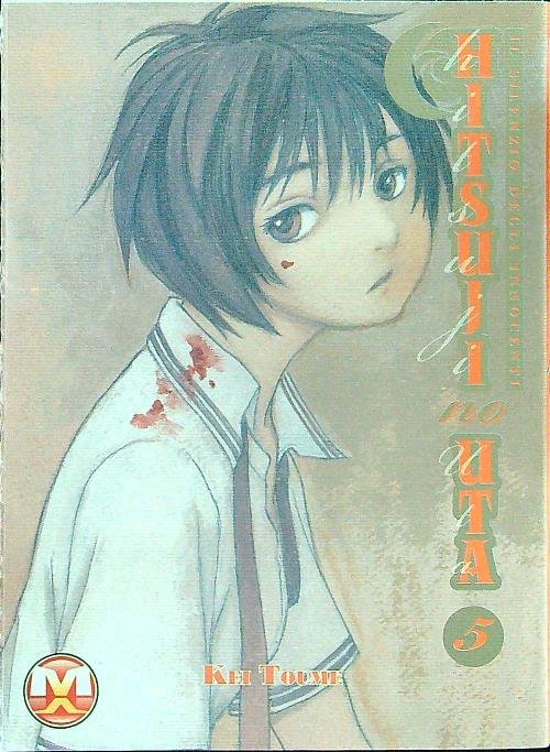 Il silenzio degli innocenti. Hitsuji no Uta vol.5