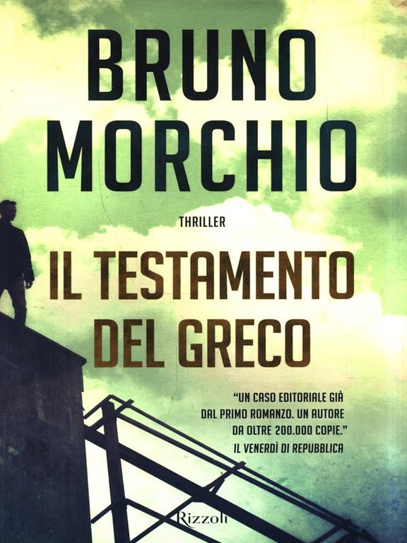 Il testamento del Greco