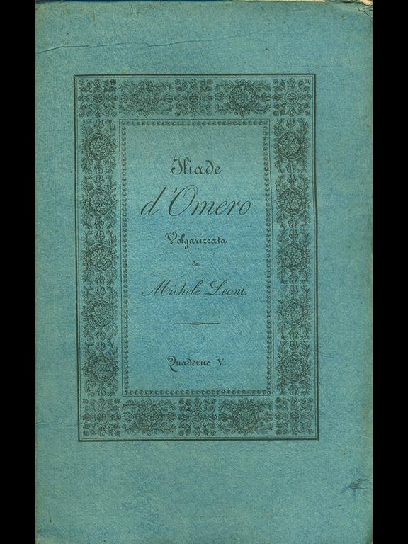 Iliade d'Omero volgarizzata, quaderno V
