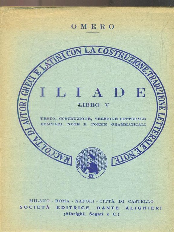 Iliade. Libro V