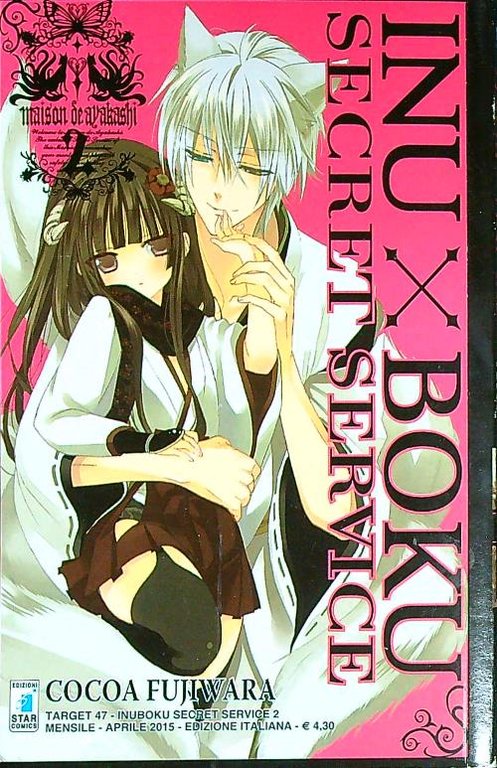 Inuboku Secret Service 2 | Immagine Gallery 2