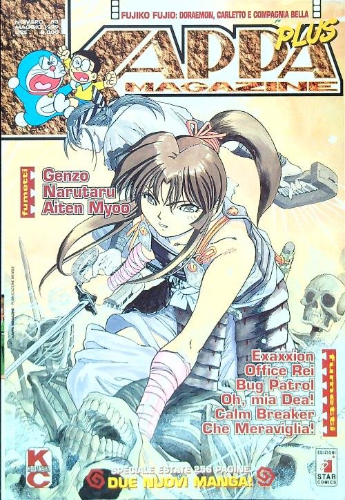 Kappa Magazine 83 | Immagine Gallery 2