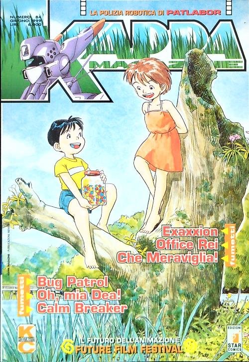 Kappa Magazine 84