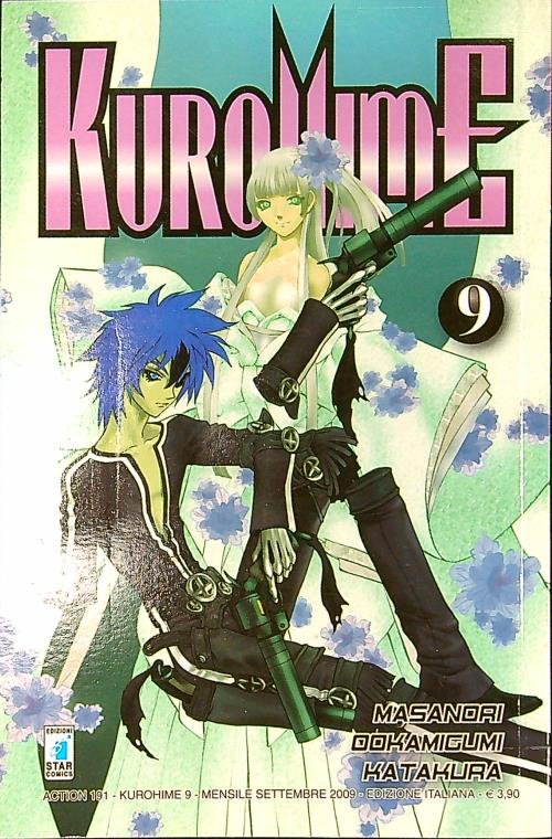 Kurohime 9 | Immagine Gallery 2