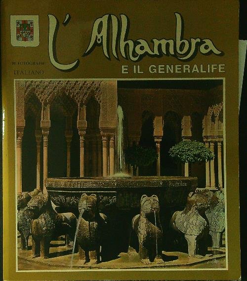 L'Alhambra e il generalife