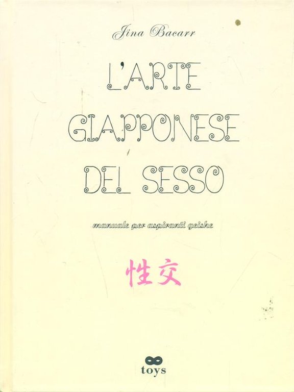 L'arte giapponese del sesso