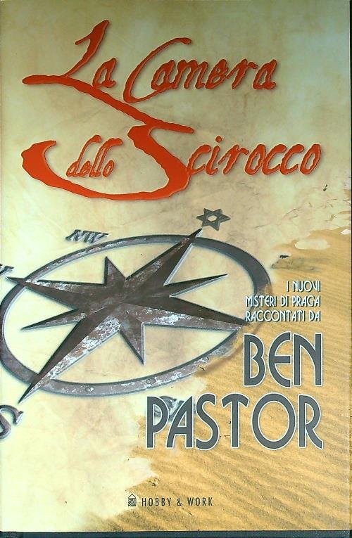 La camera dello Scirocco