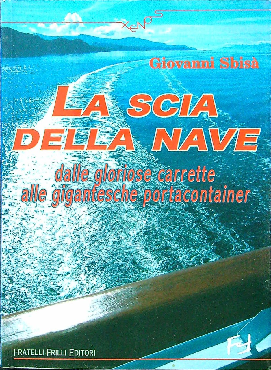 La scia della nave | Immagine principale