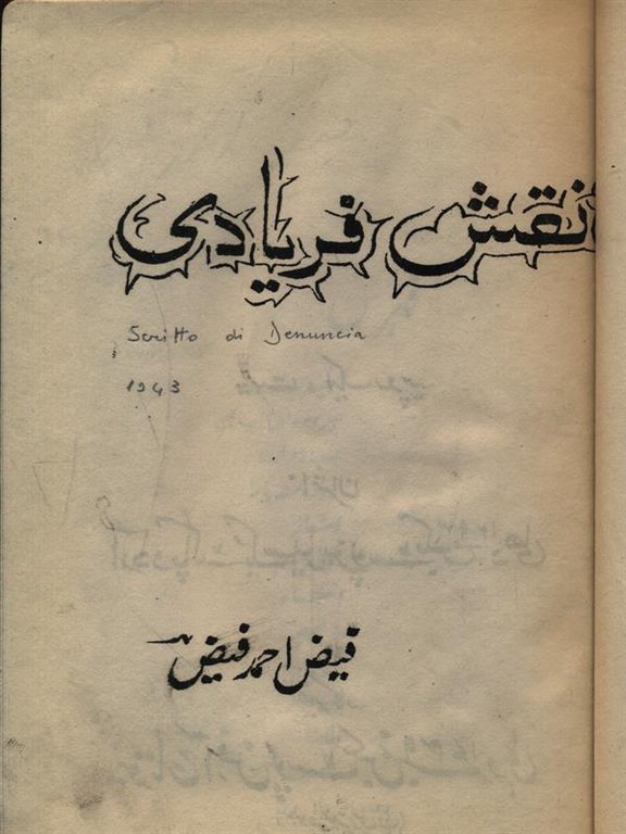 Libro in arabo