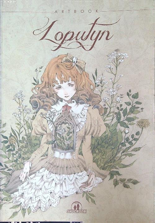 Loputyn
