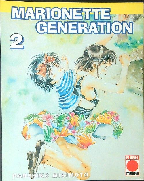 Marionette generation 2 | Immagine principale