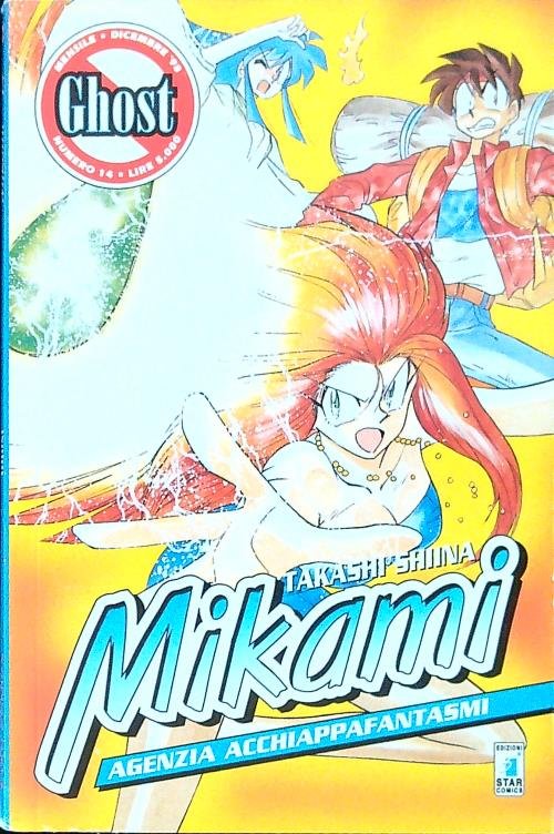 Mikami - 14 | Immagine Gallery 2