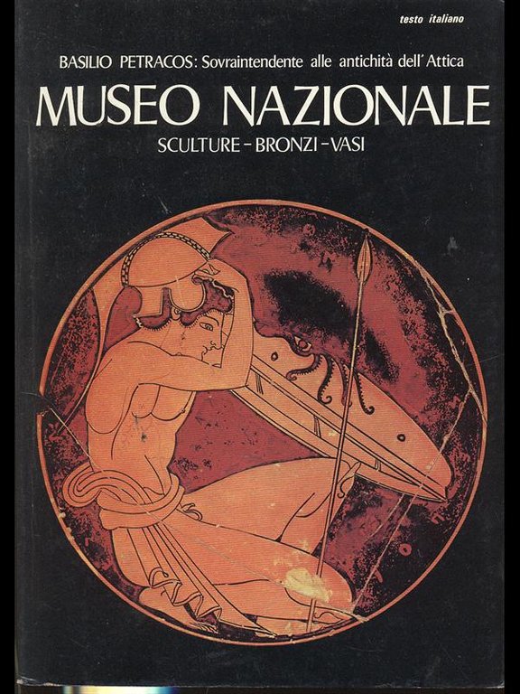 Museo Nazionale