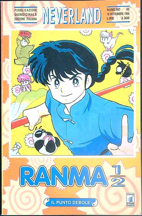 Neverland Ranma 1/2 - 7