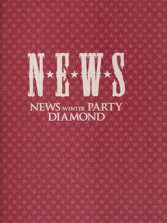 News winter party diamond