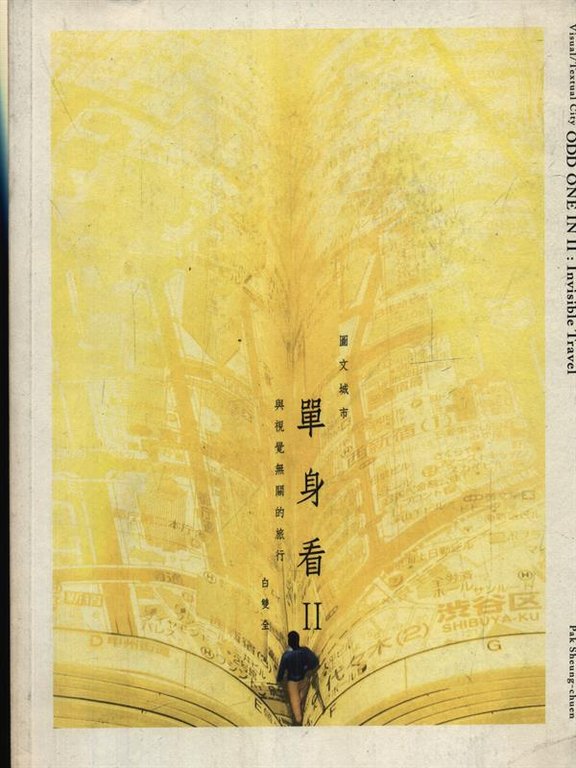 Odd one in II: Invisible Travel | Immagine Gallery 2