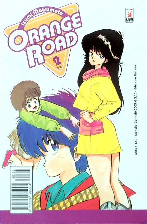 Orange Road 2