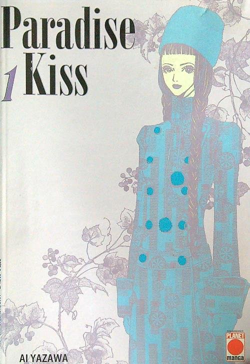 Paradise Kiss 1/Dicembre 2001