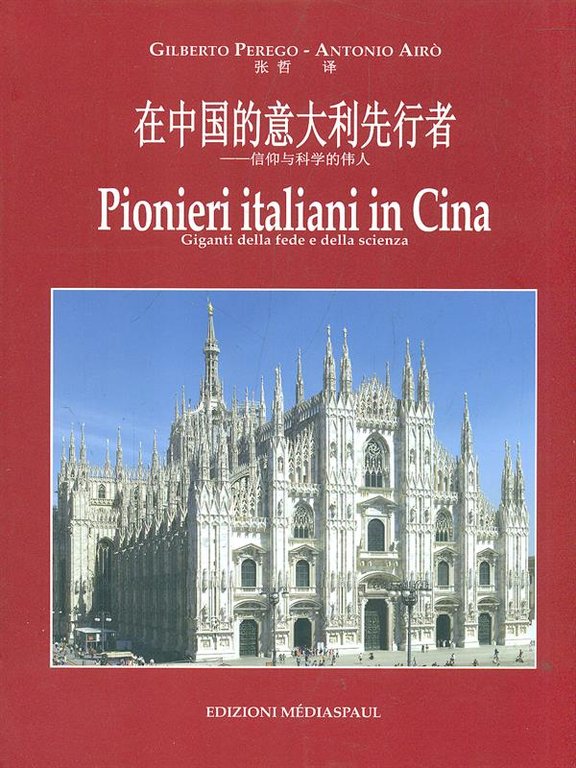 Pionieri italiani in Cina