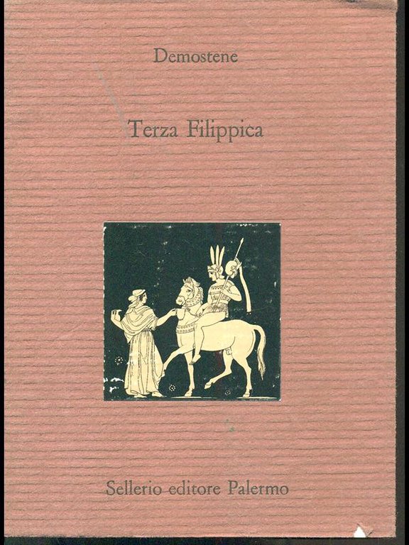 Terza filippica