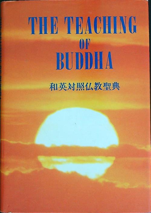 The teaching of Buddha | Immagine principale