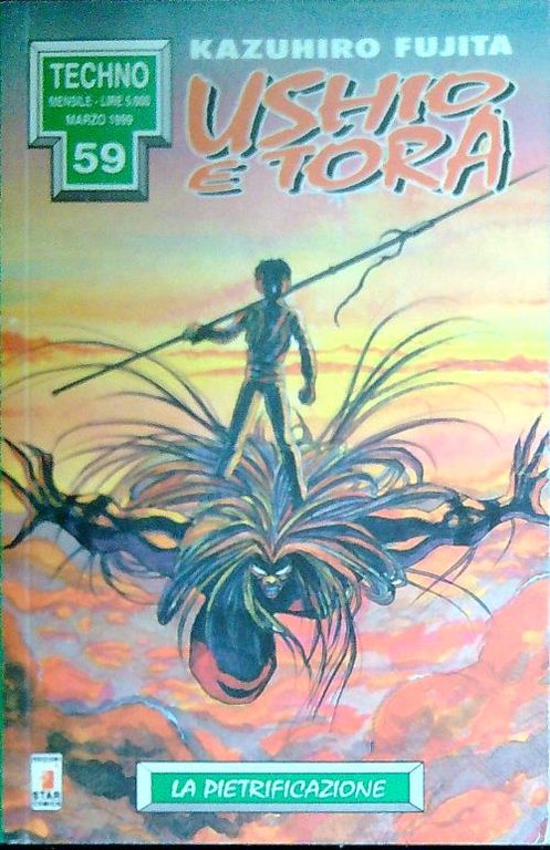 Ushio e Tora - 27 La pietrificazione