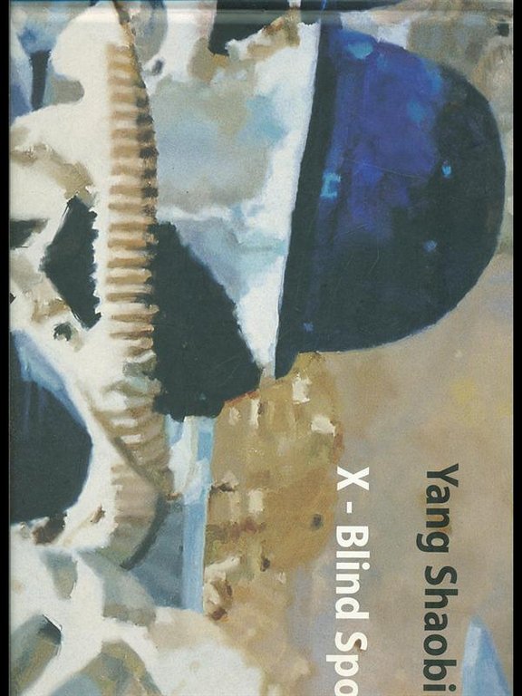 X-Blind Spot | Immagine Gallery 2