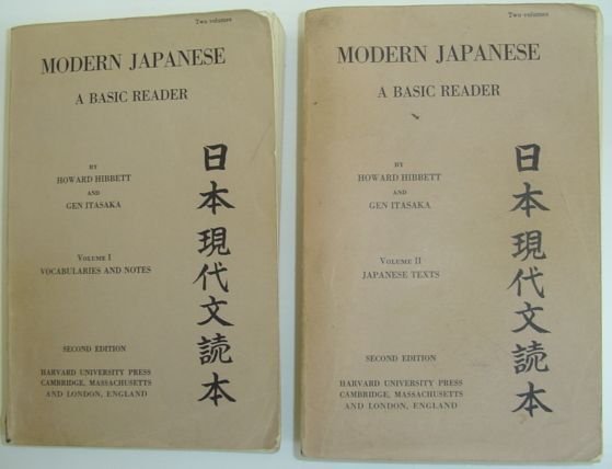 Modern Japanese - A Basic Reader: Volumes I and II