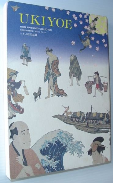 Ukiyoe - from Matsukata Collection