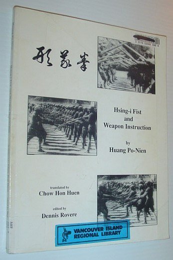 Hsing-i Fist and Weapon Instruction